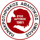 Πανακρωτηριακός