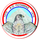 ΠΟΤΑΜΙΑ