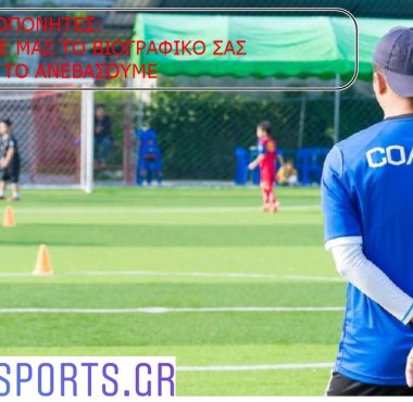 Soccer Coach