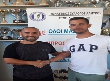 ΑΛΜΥΡΟΣ: Ανακοινώθηκε και επίσημα ο Σωτήρης Τσάτσος 1 116212786 1043548349408308 3814982813124518590 o
