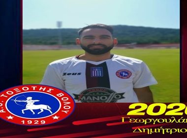 ΤΟΞΟΤΗΣ: Απέκτησε τον Δημήτρη Γεωργουλάκο. 1 116992832 3240986242625150 4476963578773931328 n