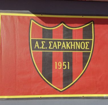 ΣΑΡΑΚΗΝΟΣ: ΠΡΟΓΡΑΜΜΑ ΦΙΛΙΚΩΝ ΑΓΩΝΩΝ 1 82983144 2644035642317695 1188348593887510528 o