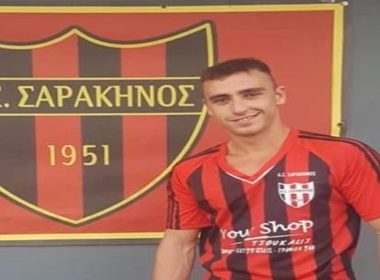 ΣΑΡΑΚΗΝΟΣ: Ακόμη μία μεταγραφή! 1 ΓΚΑΜΠΑΣ