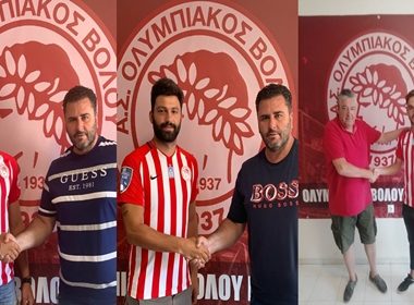 ΟΛΥΜΠΙΑΚΟΣ ΒΟΛΟΥ: Απέκτησε τρείς νεαρούς ποδοσφαιριστές! 1 ΟΛΥΜΠΙΑΚΟΣ