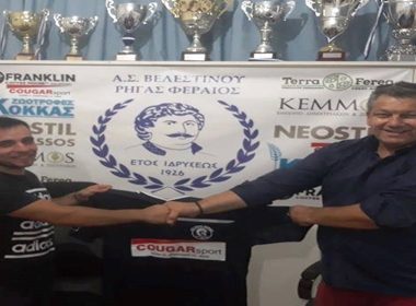 ΡΗΓΑΣ ΦΕΡΑΙΟΣ: Απέκτησε τον Κων/νο Βαϊόπουλου 1 ρηγασ 2