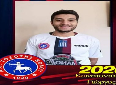 ΤΟΞΟΤΗΣ: Απέκτησε τον Γιώργο Κωνσταντάκο 1 117067253 3246525152071259 1843258910659867189 n