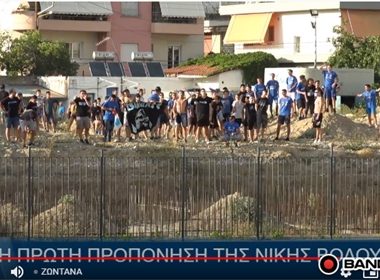 Η ΠΡΩΤΗ ΠΡΟΠΟΝΗΣΗ ΤΗΣ ΝΙΚΗΣ ΒΟΛΟΥ (LIVE STREAM) 1 bandicam 2020 08 17 18 50 04 529