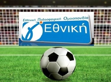 Γ'ΕΘΝΙΚΗ: «Κλειδώνουν» οι 9 όμιλοι 1 g ethniki