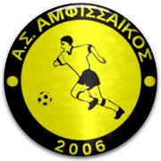 Αμφισσαϊκός 2006