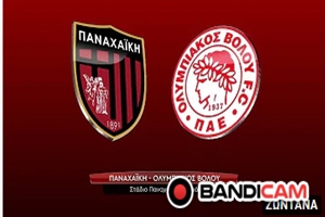 Παναχαϊκή - Ολυμπιακός Βόλου // Ζωντανή μετάδοση 1 bandicam 2020 10 31 14 41 26 950