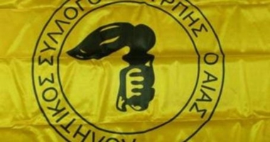 Α'ΕΠΣΘ: ΑΠΟΤΕΛΕΣΜΑΤΑ & ΒΑΘΜΟΛΟΓΙΑ <<ΣΤΗΝ ΚΟΡΥΦΗ Ο ΑΙΑΣ ΣΟΥΡΠΗΣ>> 1 ΑΙΑΣ ΣΟΥΡΠΗΣ 455x250 1