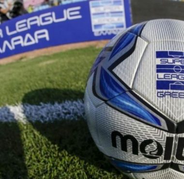 SUPERLEAGUE 1: (10Η ΑΓΩΝΙΣΤΙΚΗ)ΑΠΟΤΕΛΕΣΜΑΤΑ – ΒΑΘΜΟΛΟΓΙΑ – ΕΠΟΜΕΝΗ ΑΓΩΝΙΣΤΙΚΗ 1 superleag