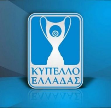 ΚΥΠΕΛΟ ΕΛΛΑΔΟΣ (2020-2021): ΑΠΟΤΕΛΕΣΜΑΤΑ - ΣΤΙΓΜΙΟΤΥΠΑ 1 ΚΥΠΕΛΟ ΕΛΛΑΔΟΣ