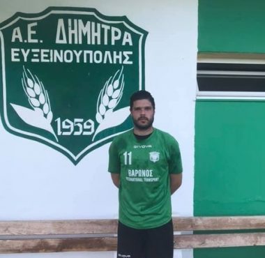 Α.Ε Δημητρα Ευξεινουπολης: Απέκτησε τον Αντώνη Τζοβάρα 1 173681284 239681521238672 3058810336046684903 n