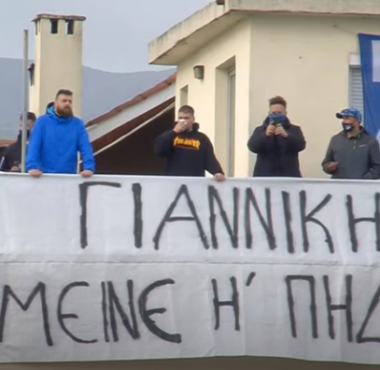 ΠΑΣ Γιάννινα - Ολυμπιακός 1- 1 Highlights Ημιτελικός Κυπέλλου ( 07- 04- 21) 1 bandicam 2021 04 07 20 29 38 578