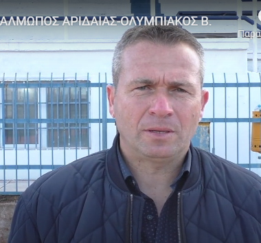 Οι δηλώσεις των προπονητών, Αλμωπός Αριδαίας-Ολυμπιακός Βόλου 0-1 (video) 1 bandicam 2021 04 15 12 41 27 800