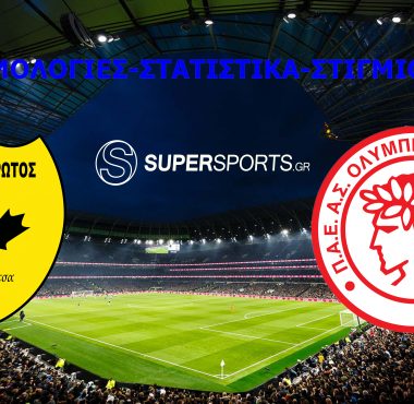 ΘΕΣΠΡΩΤΟΣ - ΟΛΥΜΠΙΑΚΟΣ ΒΟΛΟΥ: ΠΡΟΪΣΤΟΡΙΑ - VIDEO - ΣΤΑΤΙΣΤΙΚΑ 1 ΘΕΣΠΡΩΤΟΣ ΟΛΥΜΠΙΑΚΟΣ