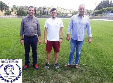 ΡΗΓΑΣ ΦΕΡΑΙΟΣ: ΑΝΑΝΕΩΣΕ ΜΕ ΤΟΝ ΑΡΧΗΓΟ ΔΗΜΗΤΡΗ ΓΑΡΟ 1 211531945 1483650891972589 708033688061187522 n