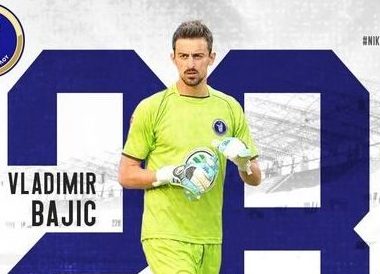 Η ΠΑΕ Νίκη Βόλου ανακοινώνει την έναρξη της συνεργασίας της με τον ποδοσφαιριστή Vladimir Bajic. 1 222598207 302918924667422 6147265511488952496 n e1626968304871