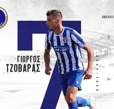 Η ΠΑΕ Νίκη Βόλου ανακοινώνει την ανανέωση της συνεργασίας της με τον ποδοσφαιριστή Γιώργο Τζοβάρα 1 224853421 307067724252542 4965308260374842478 n