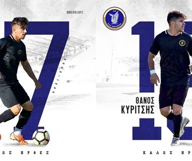 Η ΠΑΕ Νίκη Βόλου ανακοινώνει την έναρξη της συνεργασίας τους με τους ποδοσφαιριστές, Θάνο και Γιάννη Κυρίτση. 1 232539806 314177153541599 9075480956327739659 n horz