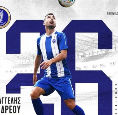 Η ΠΑΕ Νίκη Βόλου ανακοινώνει την έναρξη της συνεργασίας της με τον ποδοσφαιριστή Βαγγέλη Ανδρέου. 1 234767211 316278036664844 8586071656318328783 n
