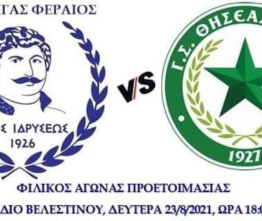 239383966 1798981870273820 9013395710466490026 n