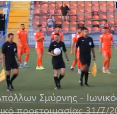 Απόλλων Σμύρνης - Ιωνικός 1-3 (στιγμιότυπα - φιλικό 31/7/2021) 1 bandicam 2021 08 01 11 49 58 553