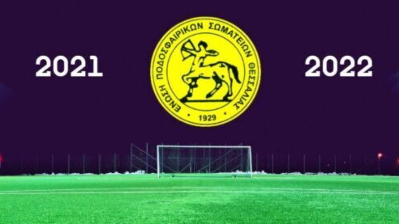 Α'ΕΠΣΘ: ΠΩΣ ΔΙΑΜΟΡΦΩΝΕΤΑΙ Η ΒΑΘΜΟΛΟΓΙΑ ΤΩΝ PLAY-OFF ΜΕΤΑ ΤΟ ΤΕΛΟΣ ΤΟΥ 1ΟΥ ΓΥΡΟΥ 2 ΕΠΣΘ e1625488717273 1280x720 1