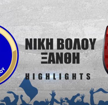 ΝΙΚΗ ΒΟΛΟΥ - ΞΑΝΘΗ | Highlights 1 bandicam 2021 12 05 21 30 55 697