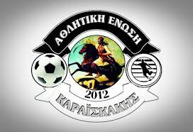 ΑΕ ΚΑΡΑΙΣΚΑΚΗΣ: ΑΠΕΚΤΗΣΕ ΤΟΝ ΔΗΜΗΤΡΗ ΝΤΑΛΑΚΟΥΡΑ 1 λήψη 1