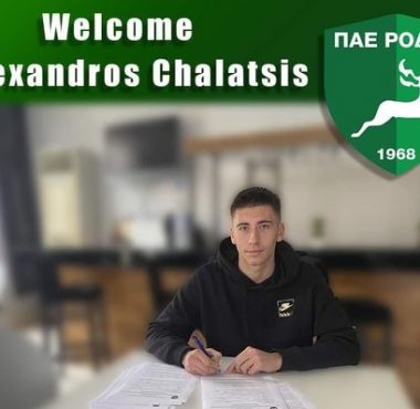 ΡΟΔΟΣ: ΑΠΕΚΤΗΣΕ ΤΟΝ ΑΛΕΞΑΝΔΡΟ ΧΑΛΑΤΣΗ 1 272903639 10159704557677248 2225997030024951043 n 1