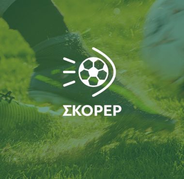 ΟΙ ΠΡΩΤΟΙ ΣΚΟΡΕΡ ΤΗΣ Γ' ΕΘΝΙΚΗΣ ΤΟΥ 2ΟΥ ΟΜΙΛΟΥ (11η ΑΓΩΝΙΣΤΙΚΗ) 1 Limnos express skorer