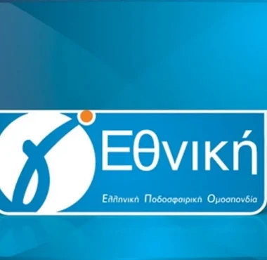 Γ' ΕΘΝΙΚΗ: ΤΑ ΡΟΣΤΕΡ ΟΛΩΝ ΤΩΝ ΟΜΑΔΩΝ 1 gethniki.jpg
