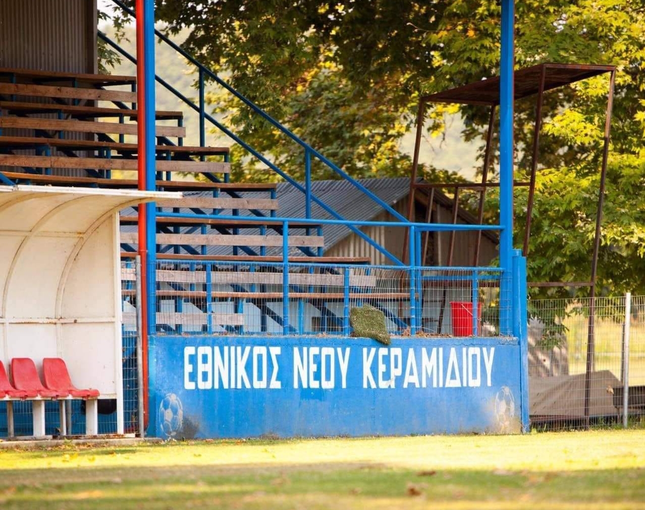 ΕΘΝΙΚΟΣ ΝΕΟΥ ΚΕΡΑΜΙΔΙΟΥ: ΑΠΕΚΤΗΣΕ ΤΟΝ ΑΝΤΩΝΗ ΛΑΦΑΡΑ 1 298377783 1240491950043508 8197882891807929313 n 1