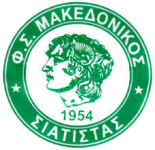 Μακεδονικός Σιάτιστας