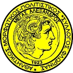 Αλέξανδρος Φλωρίνας